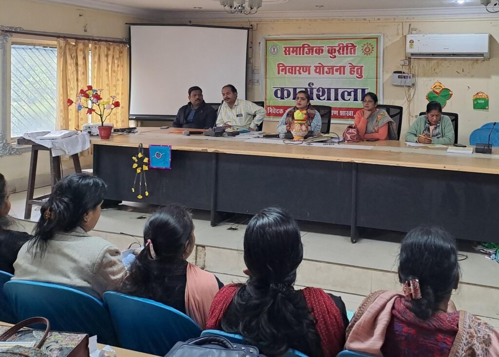 सामाजिक कुरीति निवारण योजना के तहत कार्यशाला का आयोजन..डायन प्रथा, बाल विवाह प्रथा, भ्रूण हत्या, लिंग भेद के रोकथाम हेतु की गई चर्चा…