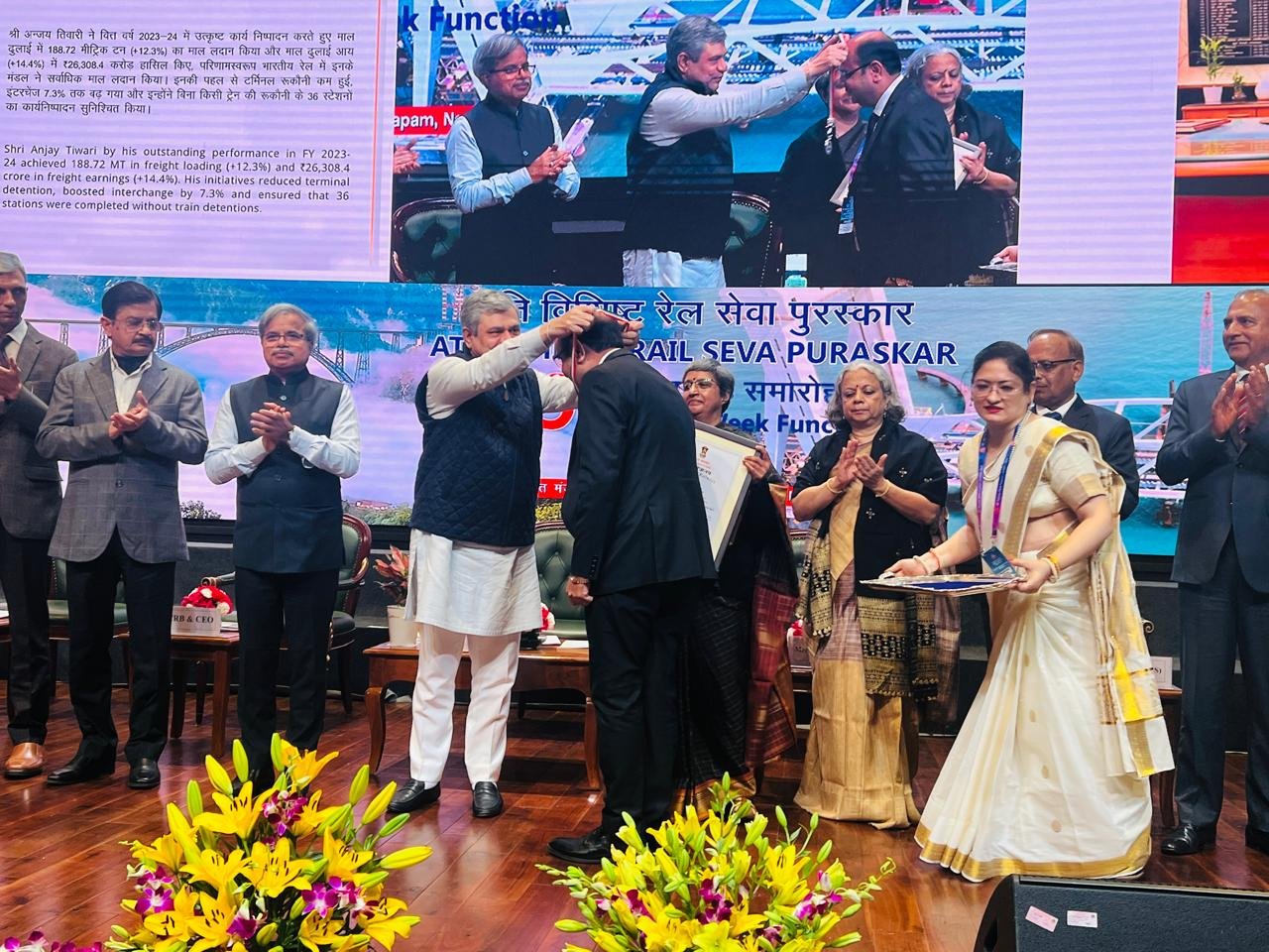 वरीय परिचालन प्रबंधक अंजय तिवारी को मिला उत्कृष्ट सम्मान…