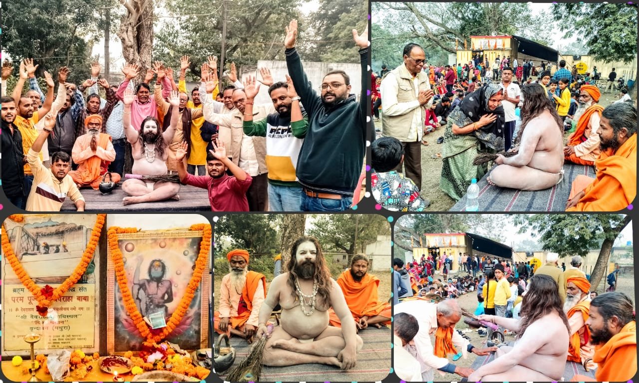 सिंदरी शहरपुरा शिव मंदिर में देवराहा बाबा का भक्ति भाव से मनाया गया कार्यक्रम…