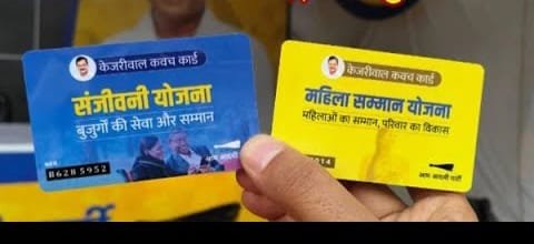 दिल्ली में आज से इन दो योजनाओं के लिये रजिस्ट्रेशन शुरू…