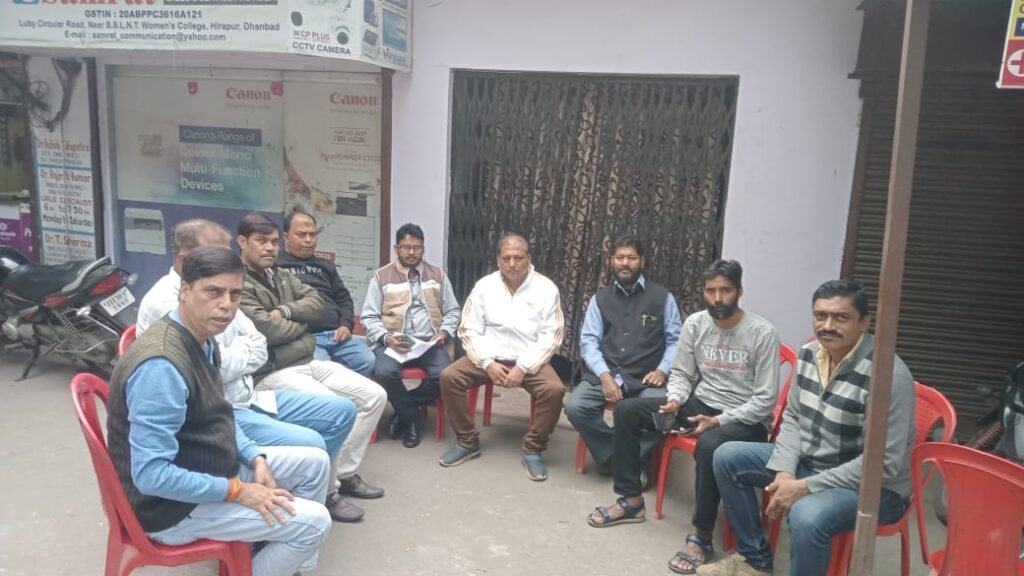 सांसद ढुलू महतो का विरोध में झारखंड बांग्ला भाषा उन्नयन समिति का बैठक…