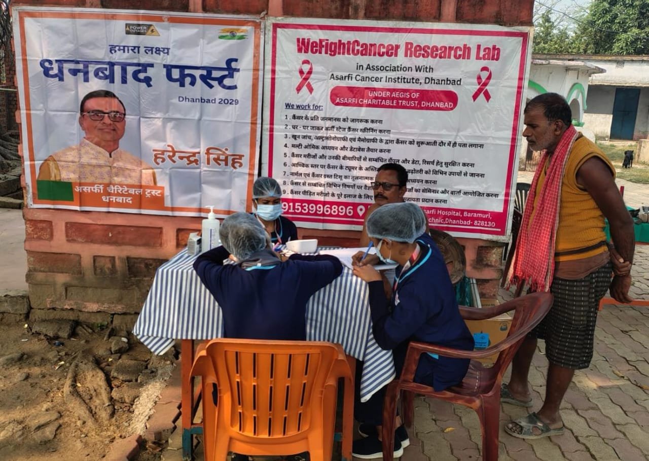 असर्फी चैरिटेबल ट्रस्ट द्वारा कैंसर जागरूकता स्क्रीनिंग सह नि:शुल्क चिकित्सा शिविर…