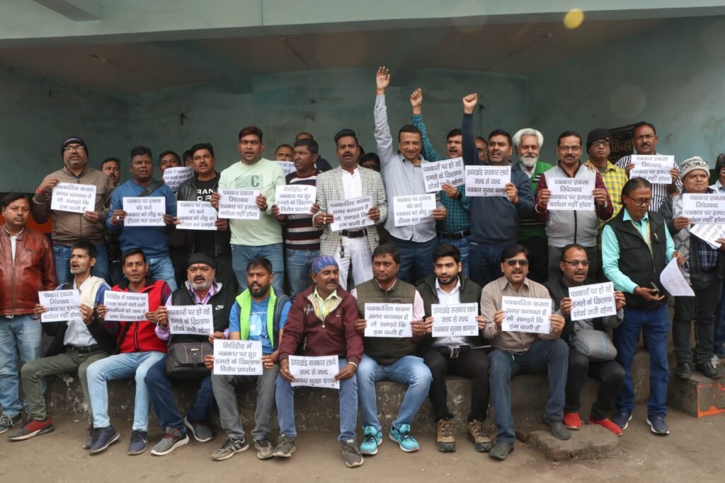 धनबाद प्रेस क्लब के सदस्यों ने गिरिडीह में हुए पत्रकार पर हमले के विरोध में किया  प्रदर्शन….