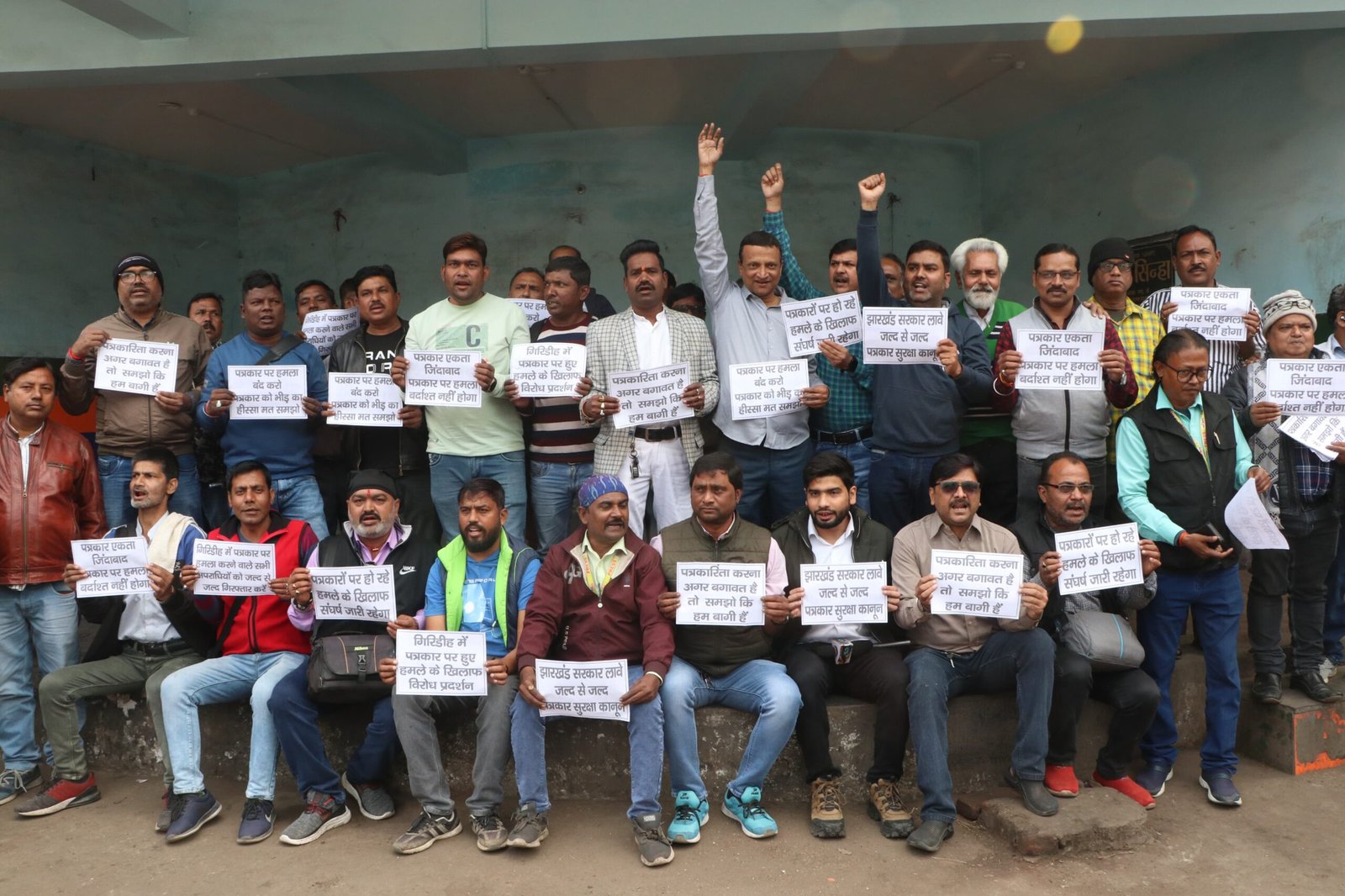 धनबाद प्रेस क्लब के सदस्यों ने गिरिडीह में हुए पत्रकार पर हमले के विरोध में किया  प्रदर्शन….