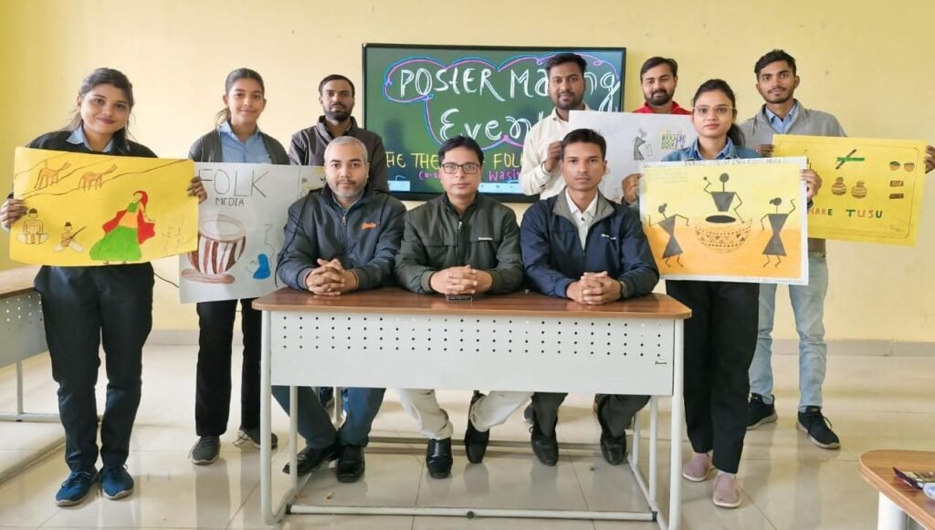 लोक मीडिया पर आधारित पोस्टर निर्माण प्रतियोगिता का हुआ आयोजन…