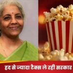 भारत छोड़ने का यह सही वक्त, पॉपकॉर्न पर भी टैक्स ले रही सरकार’, स्टार्टअप फाउंडर के पोस्ट पर मचा बवाल…