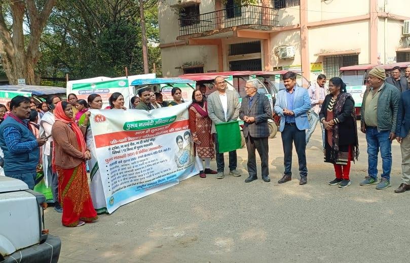 पुरुष बंध्याकरण को लेकर जागरूकता रैली का आयोजन…