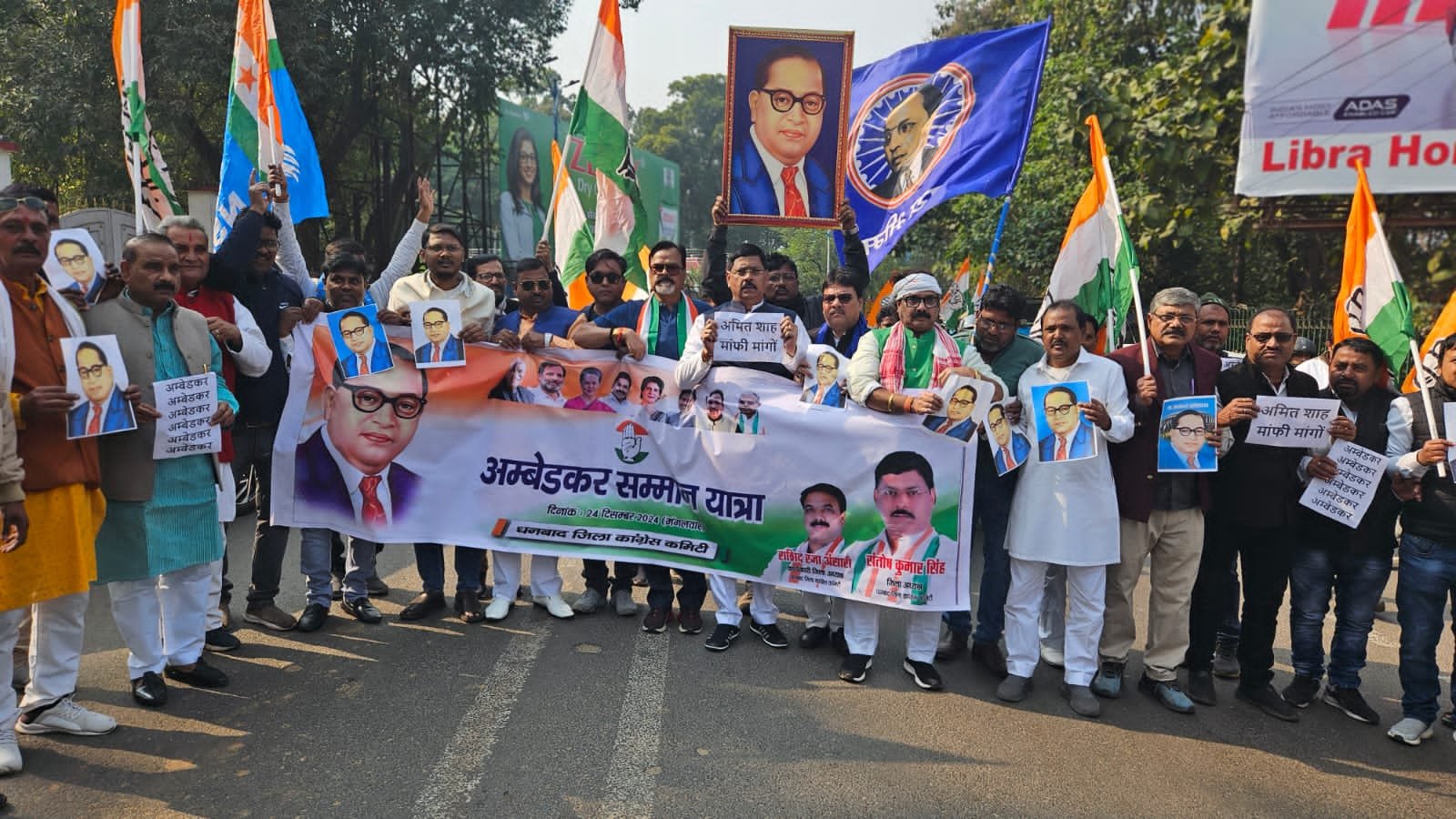 धनबाद जिला कांग्रेस ने निकाला अंबेडकर सम्मान यात्रा…