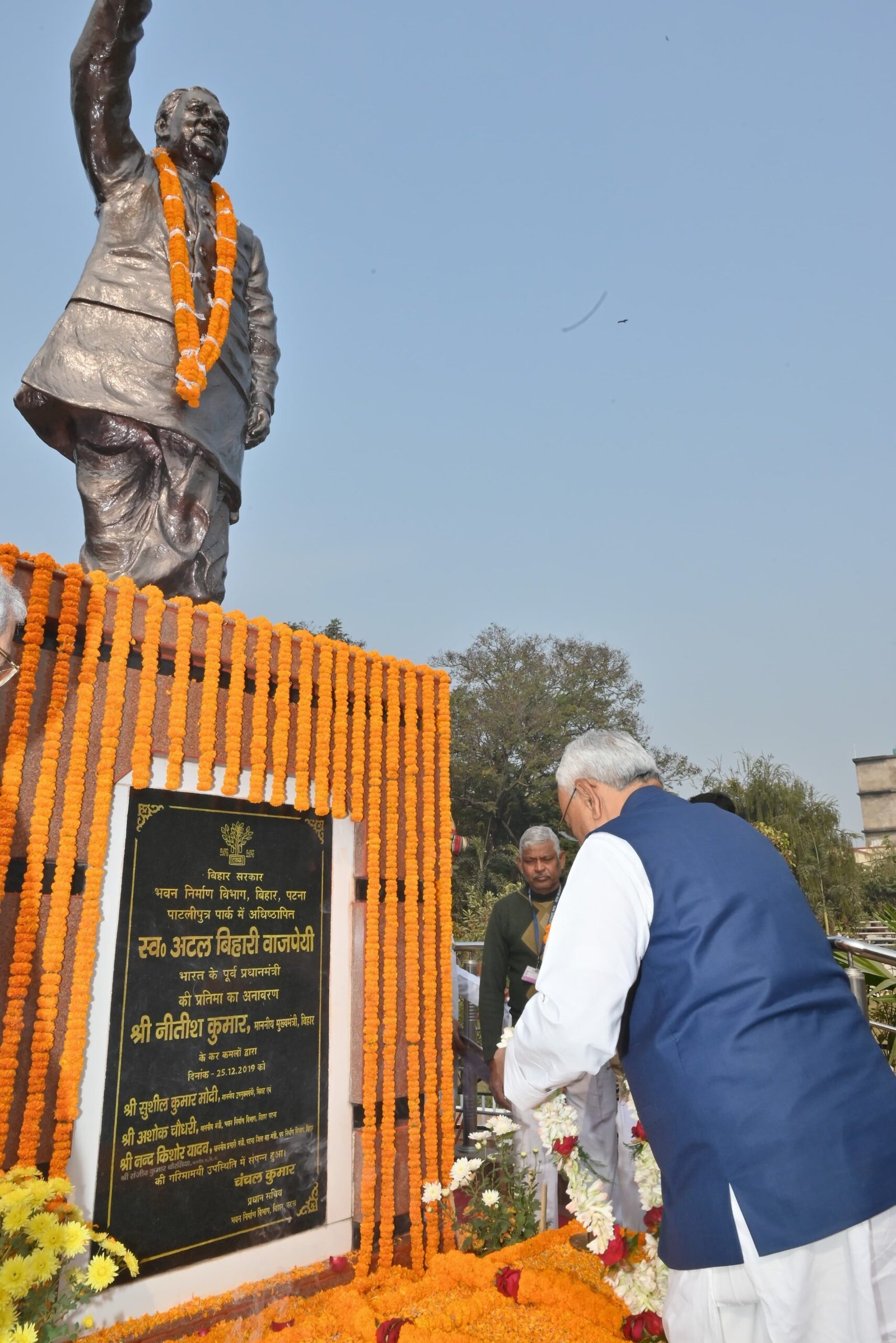 पूर्व प्रधानमंत्री भारत रत्न स्व० अटल बिहारी वाजपेयी जी की जयंती पर उन्हें नमन किया गया…