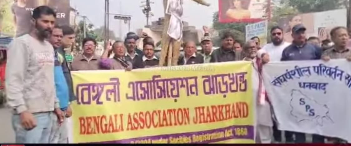 बांग्ला भाषीयो ने सांसद ढुल्लू महतो का पुतला दहन किया…