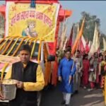श्री श्याम सेवा मंडल निरसा द्वारा निकाली गई भव्य निशान शोभा यात्रा,सैकड़ों की संख्या में मौजूद थे श्रद्धालु…
