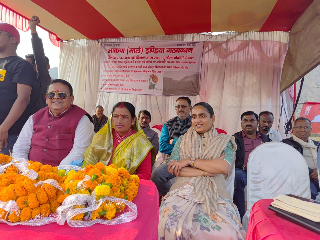 आउट सोर्सिंग कंपनी द्वारा रैयतों के जमीन पर जबरन ओपी डंपिंग करने के विरोध में इंडिया गठबंधन के बेनर तले पूर्व विधायक पूर्णिमा नीरज सिंह ने ग्रामीणों रैयतों के पक्ष में खोला मोर्चा…