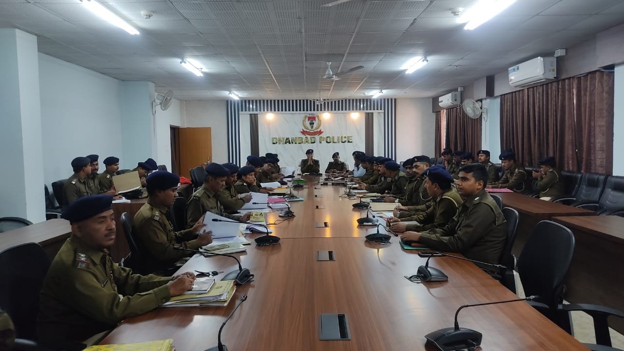 समाहरणालय स्थित पुलिस मुख्यालय में पुलिस उप महानिरीक्षक ने की समीक्षा बैठक….