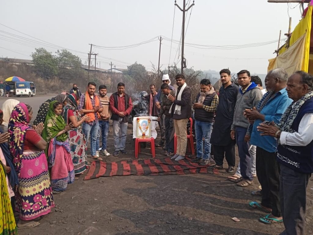 देश के पूर्व प्रधानमंत्री मनमोहन सिंह के निधन होने से शोक सभा का हुआ आयोजन….