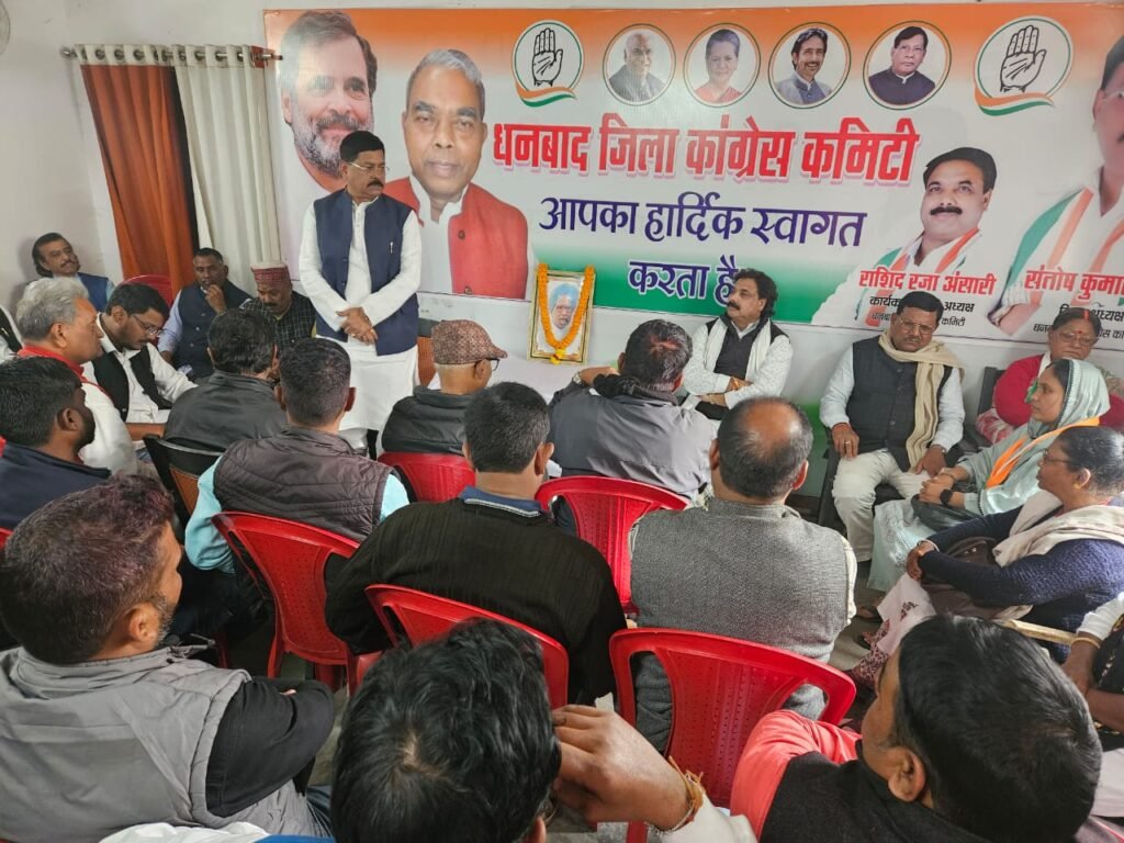 कांग्रेस जिलाध्यक्ष संतोष कुमार सिंह की अध्यक्षता में देश के महानायक कांग्रेस के वरिष्ठ नेता पूर्व प्रधानमंत्री  डा. मनमोहन सिंह के  निधन पर शोकसभा का किया आयोजन…