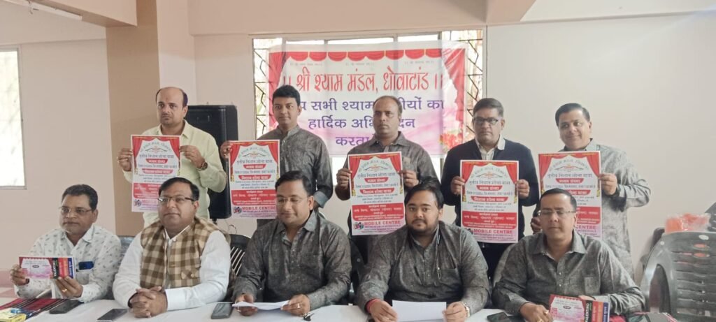 ना डिस्को जाएंगे ना क्लब जाएंगे , नया साल हम बाबा के साथ मनाएंगे…