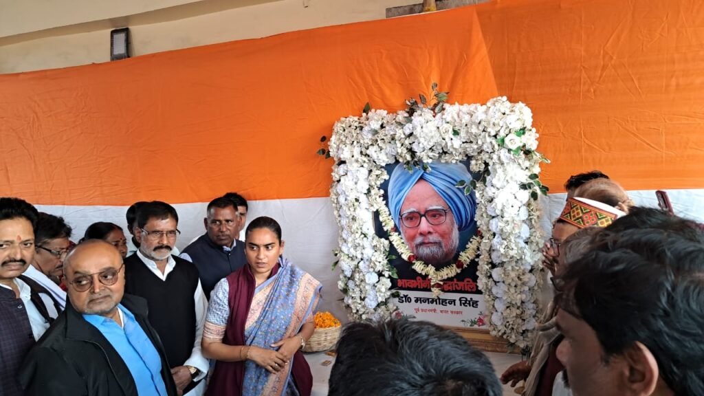 झरिया कांग्रेस के पूर्व विधायक कार्यालय में  शोक सभा का हुआ आयोजन..मौके पर बड़ी संख्या में महिला पुरुष पहुंच पूर्व प्रधानमंत्री डॉ मनमोहन सिंह को नम आंखों से दी श्रद्धांजलि…