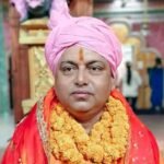 भाजपा नेता रमेश सिंह से PLFI उग्रवादी संगठन के नाम पर रंगदारी की मांग…