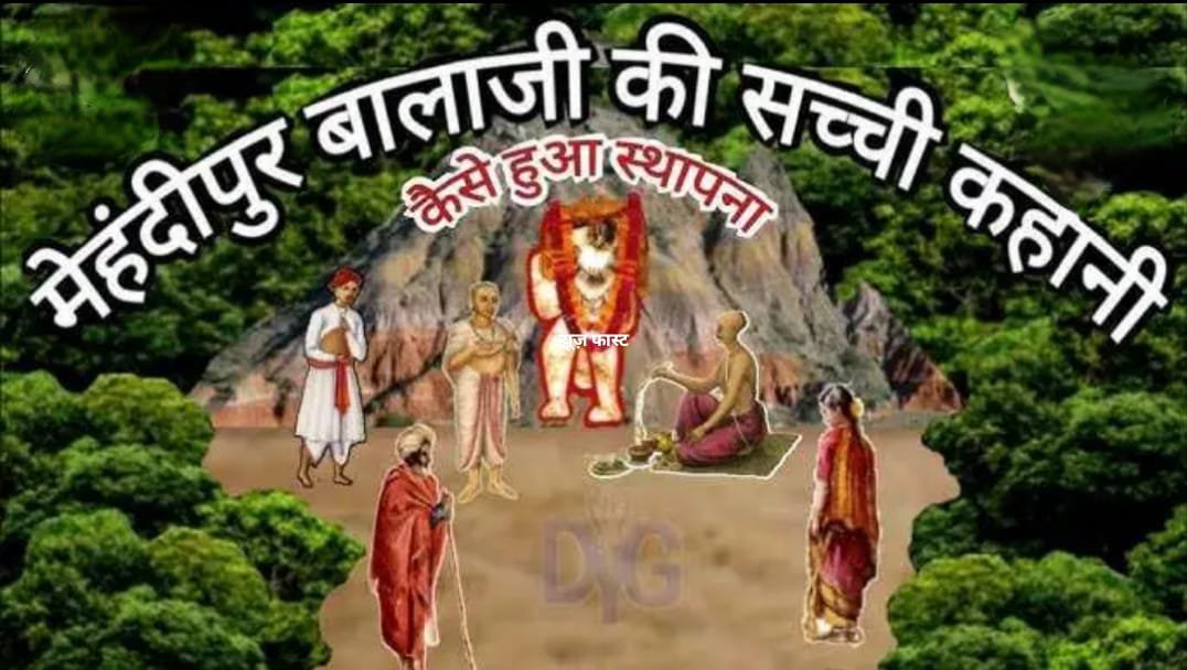 हनुमान जी का ऐसा अनोखा मंदिर जहां बाल्यरूप में देते है भक्तों को दर्शन…