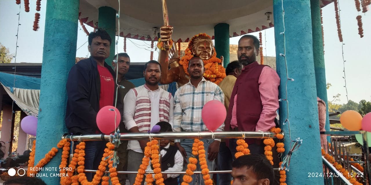 जीतराम बेदिया के 222 वीं जयंती समारोह  धूमधाम से मनाया गया…