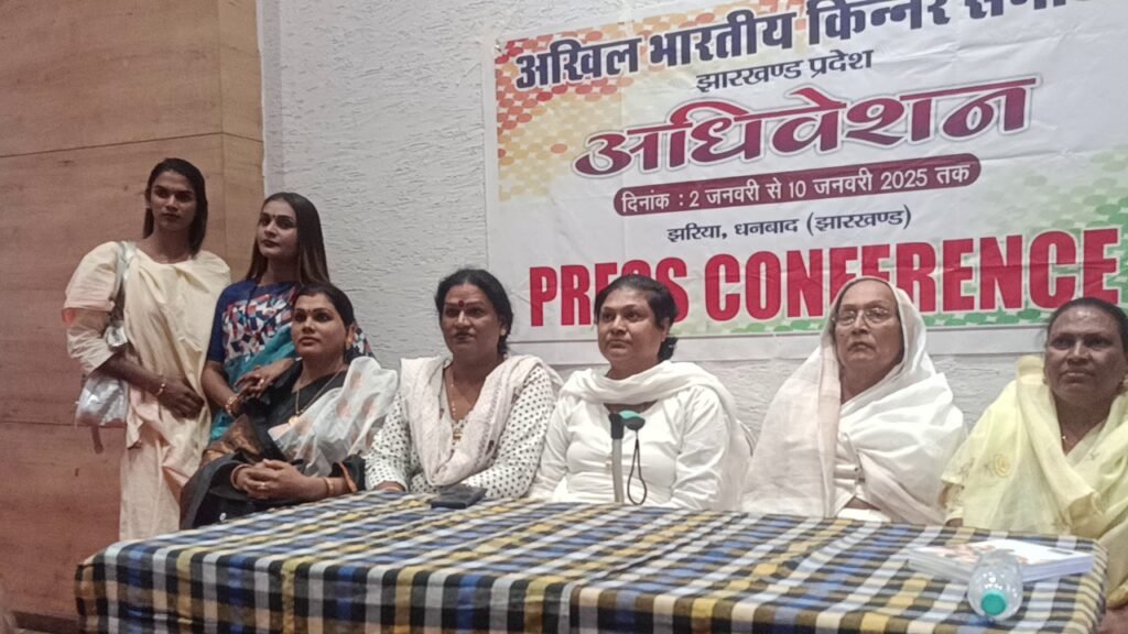 अखिल भारतीय किन्नर समाज का आठ दिवसीय सम्मेलन का होगा भव्य आयोजन…