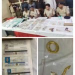 रेलवे मे नौकरी दिलाने के नाम पर 60 लाख की ठगी.. दो गिरफ्तार..