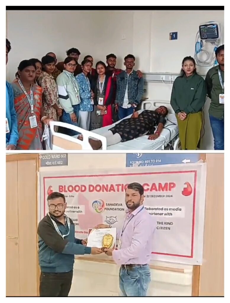 साहादेवा फाउंडेशन द्वारा आयोजित की गई ब्लड डोनेशन कैंप जरूरत मंद लोगों के खून की जरूरत को पूरा करना रहा लक्ष्य…