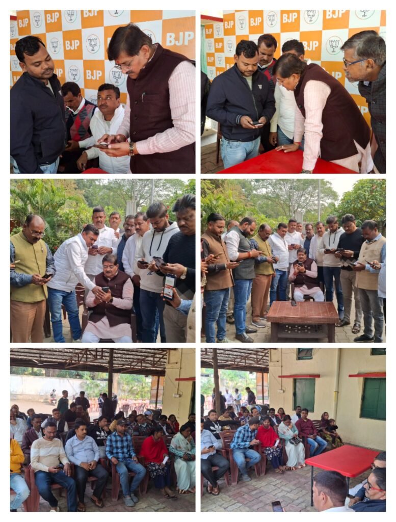 भारतीय जनता पार्टी झारखंड प्रदेश द्वारा धनबाद महानगर के अंतर्गत सदस्यता अभियान का शुभारंभ सभी शक्ति केंद्रो पे किया गया…