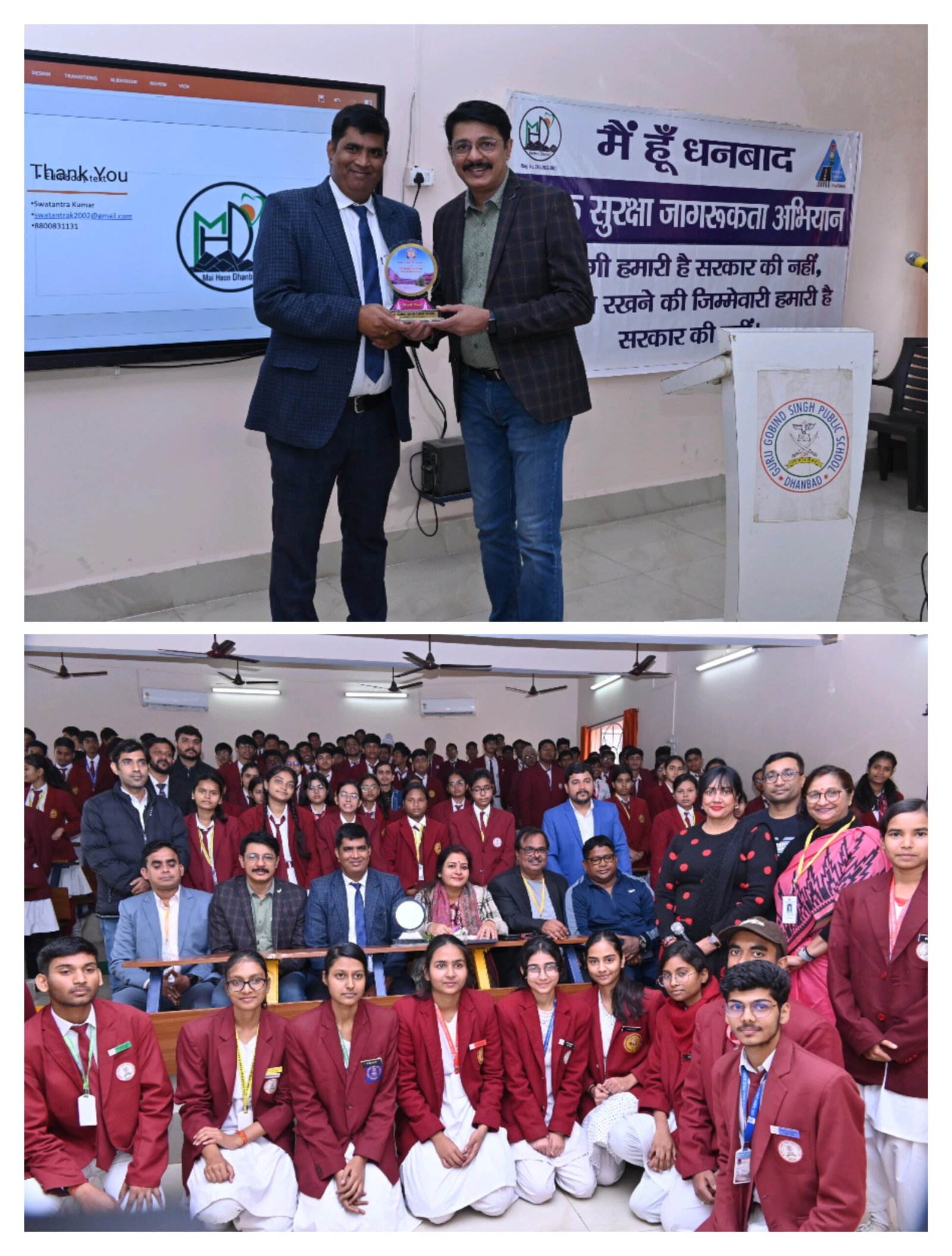 सामाजिक संस्था मैं हूं धनबाद को गुरु गोविंद सिंह पब्लिक स्कूल में सड़क सुरक्षा जागरूकता अभियान चलाया…