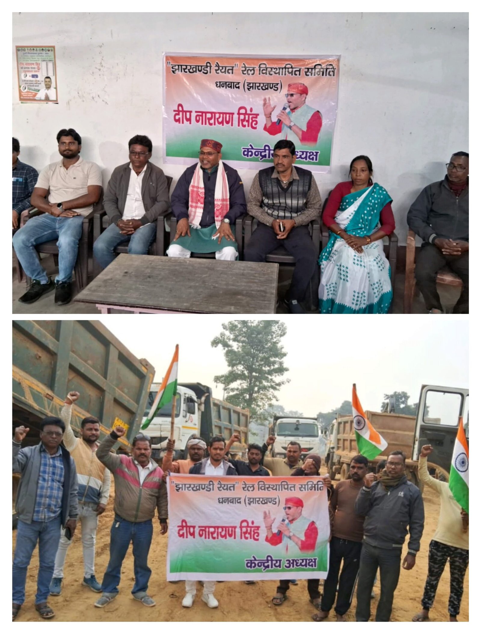 दीपनारायण सिंह और उनके दो भतीजों पर रंगदारी का मामला कतरास व तोपचांची में दर्ज…