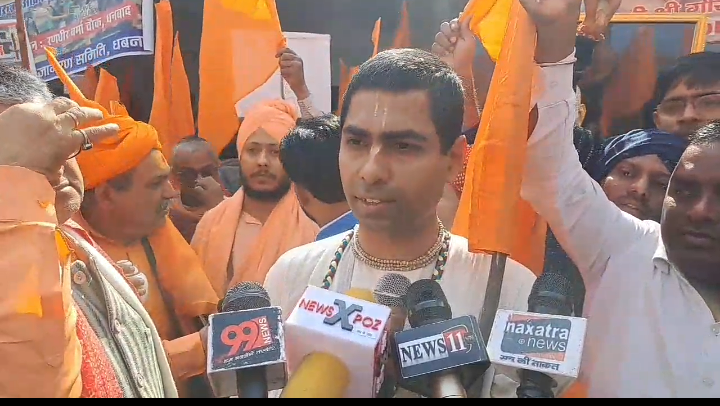 बांग्लादेश में हिन्दूओं पर हो रहे अत्याचार का रांची ,धनबाद समेत झारखंड के विभिन जिलों में विरोध प्रदर्शन,सड़कों पर उतरे हिन्दूवादी संगठन…