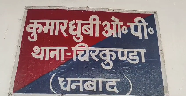 केएमसीएल नाले में युवक का शव बरामद , परिजनों ने लगाया हत्या का आरोप , पुलिस तफ्तीश में जुटी…