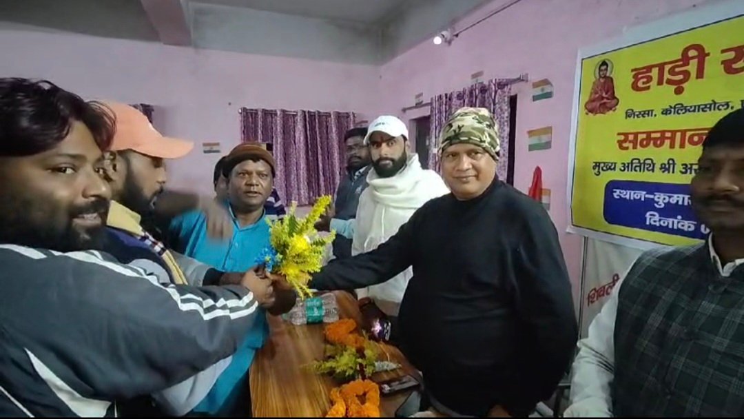 शिवलीबाड़ी में हाड़ी समाज के लोगों ने MLA अरुप चटर्जी का स्वागत..