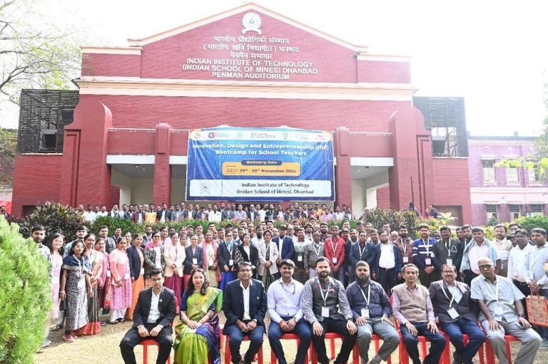 आइआइटी आइएसएम में स्कूल शिक्षकों का दो दिवसीय बूट कैंप संपन्न..