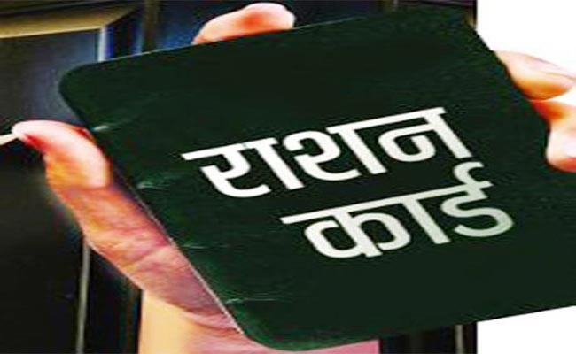 15 लाख ग्रीन कार्डधारियों को हर माह दो माह का राशन…