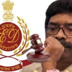 मनी लॉन्ड्रिंग के मामले में पेश होंगे हेमंत सोरेन, PMLA कोर्ट का आदेश…