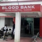 थैलेसीमिया पीड़ित बच्चों का सहारा बना सदर अस्पताल का ब्लड बैंक…