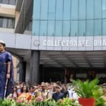 11 सेंटरों में होगी चौकीदार पद पर नियुक्ति के लिए परीक्षा..सभी सेंटरों के लिए की गई मजिस्ट्रेट व पुलिस पदाधिकारियों की प्रतिनियुक्ति…