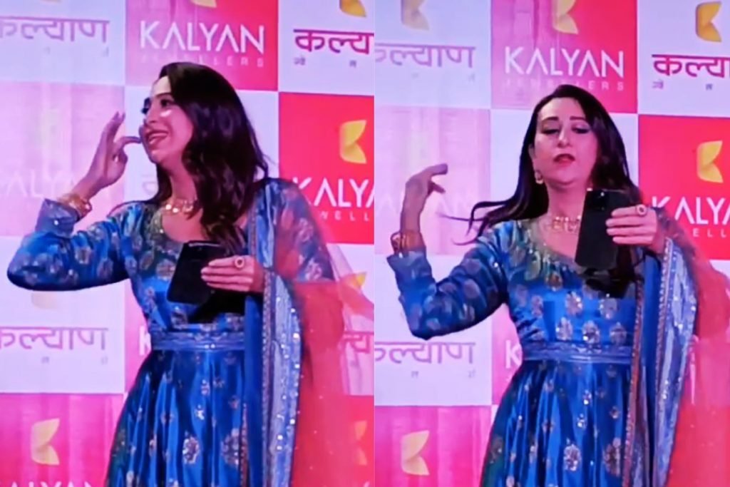 बॉलीवुड एक्ट्रेस करिश्मा कपूर के फ्लाइंग किस ने गिरिडीह को किया क्रेजी…