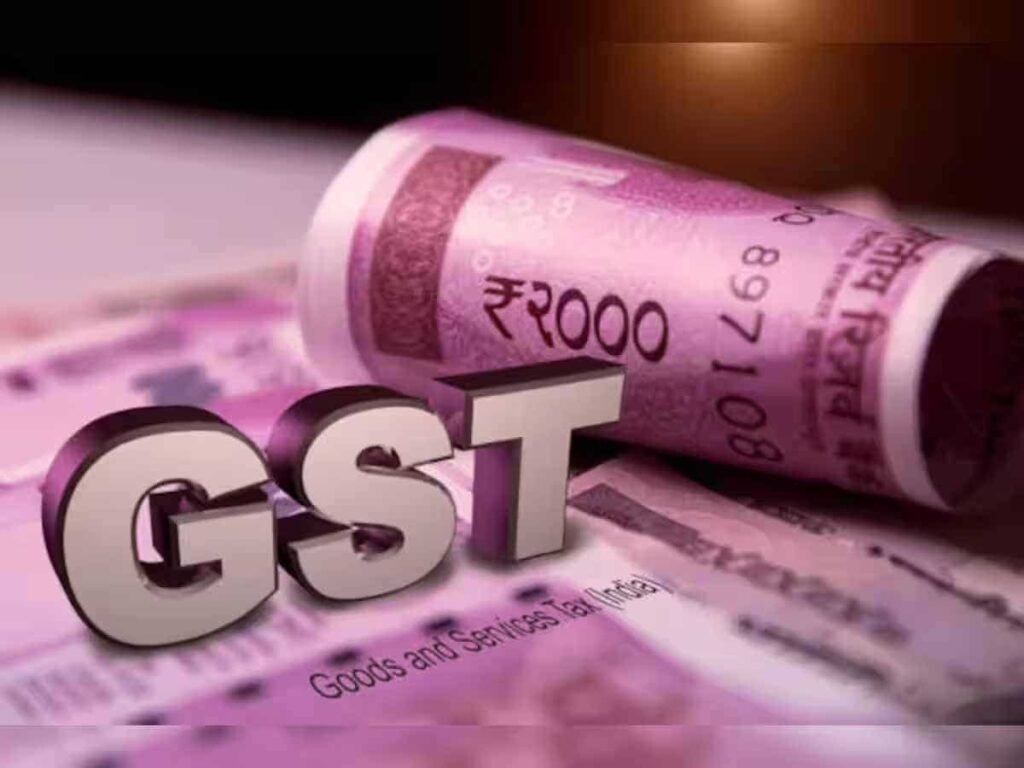 GST के सभी पुराने बकाए को खत्म करने का मौका, ब्याज और जुर्माने से भी मिलेगी छूट…