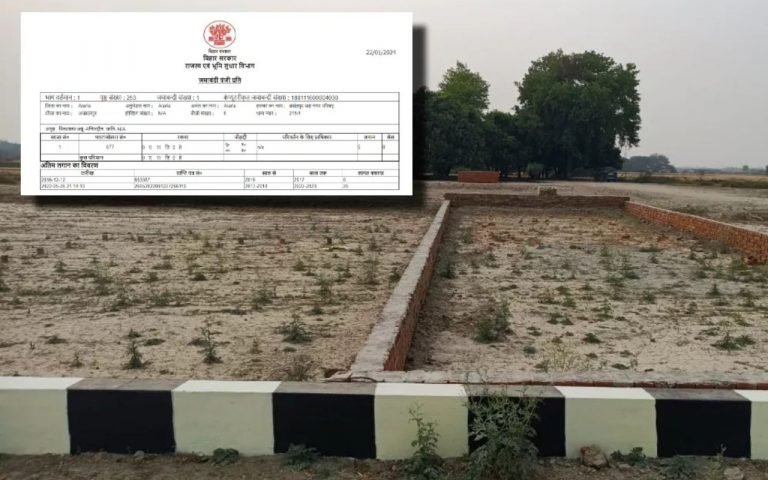 Bihar Land Survey: बिहार में सर्वे के बाद नये सिर से तय होगा भू-लगान, बदलेगी जमीन की पहचान…