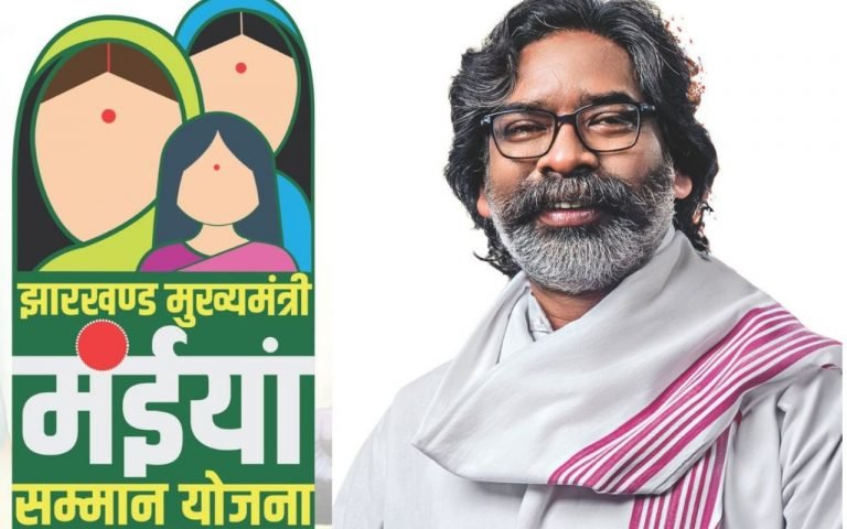 मंईयां सम्मान की लाभुकों को जनवरी में 2500 नहीं, 5000 रुपए देगी हेमंत सोरेन सरकार….