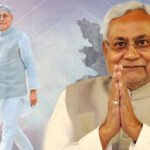 नीतीश इस बार ‘पलटू राम’ नहीं, ‘पटक राम’ साबित होंगे..! मकर संक्रांति के बाद ही शांत होगा एनडीए-इंडिया में मचा कोलाहल…