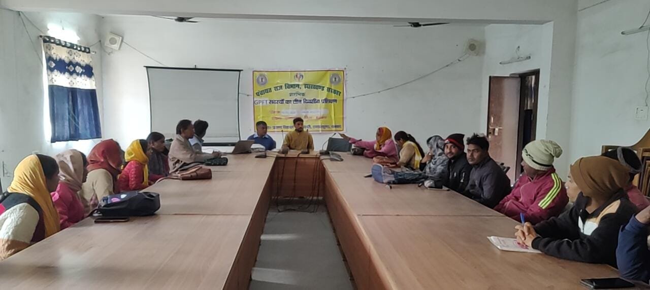 पंचायती राज विभाग झारखंड सरकार के निर्देश पर एग्यारकुंड में दो दिवसीय जीपीएफटी प्रशिक्षण प्रारंभ…