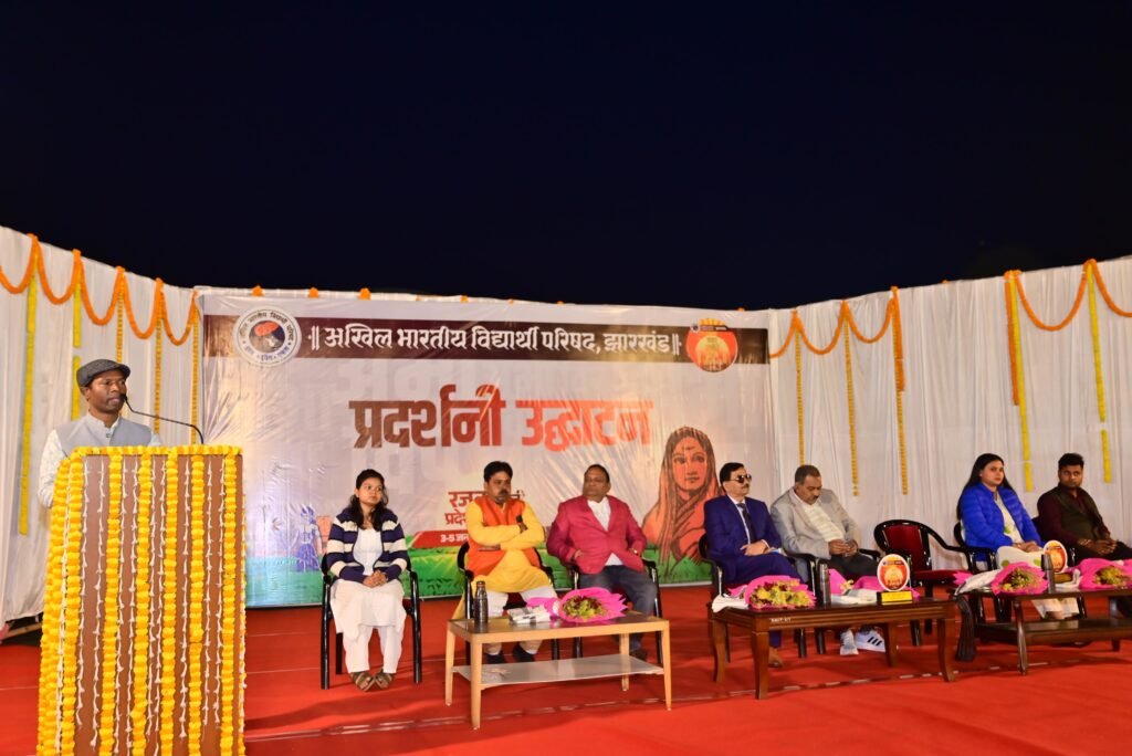 ABVP की तीन दिवसीय रजत जयंती अधिवेशन का हुआ उद्घाटन…