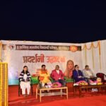 ABVP की तीन दिवसीय रजत जयंती अधिवेशन का हुआ उद्घाटन…