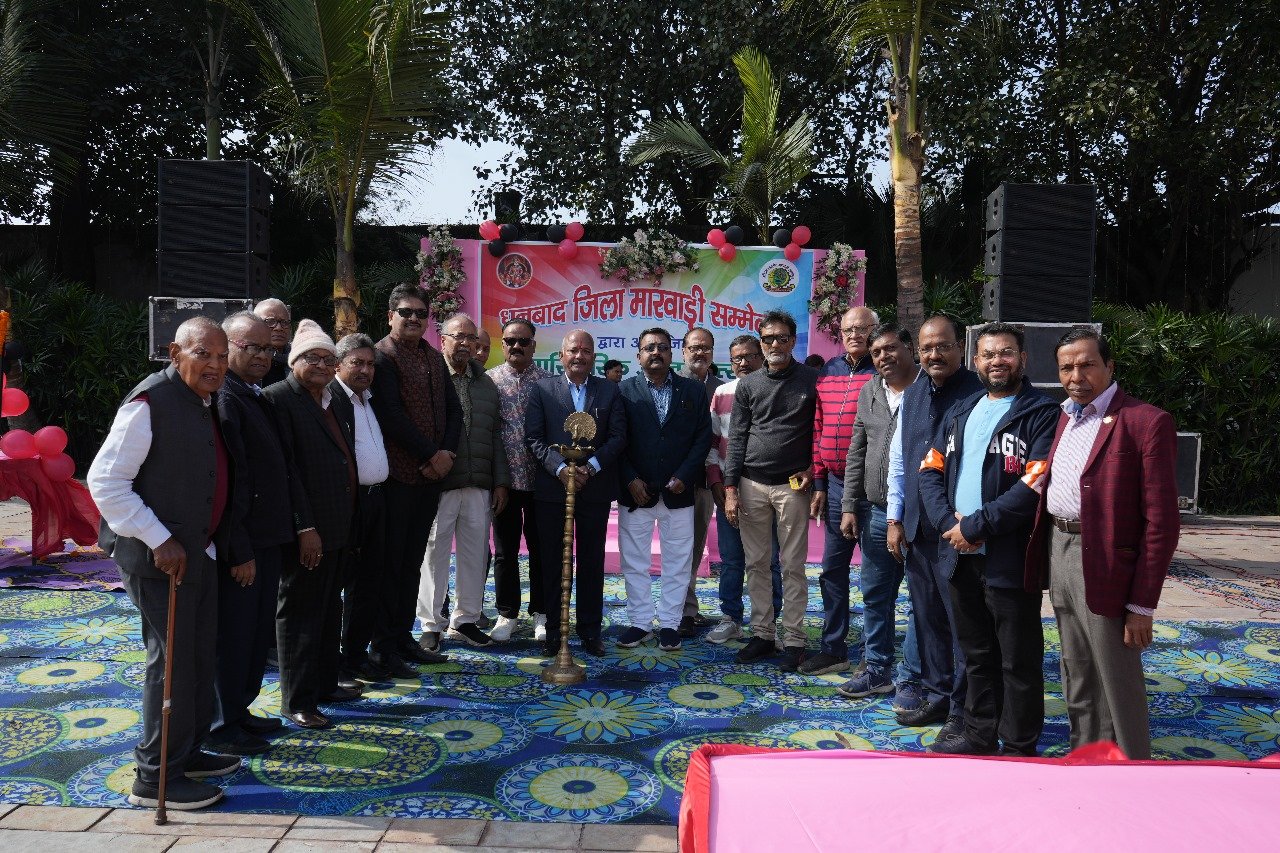धनबाद जिला मारवाड़ी सम्मेलन का आनंद उत्सव का आयोजन…