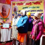 खोरठा साहित्यकार स्व जनार्दन गोस्वामी “ब्यथित ” की 89 वीं जयंती मनाई गई…