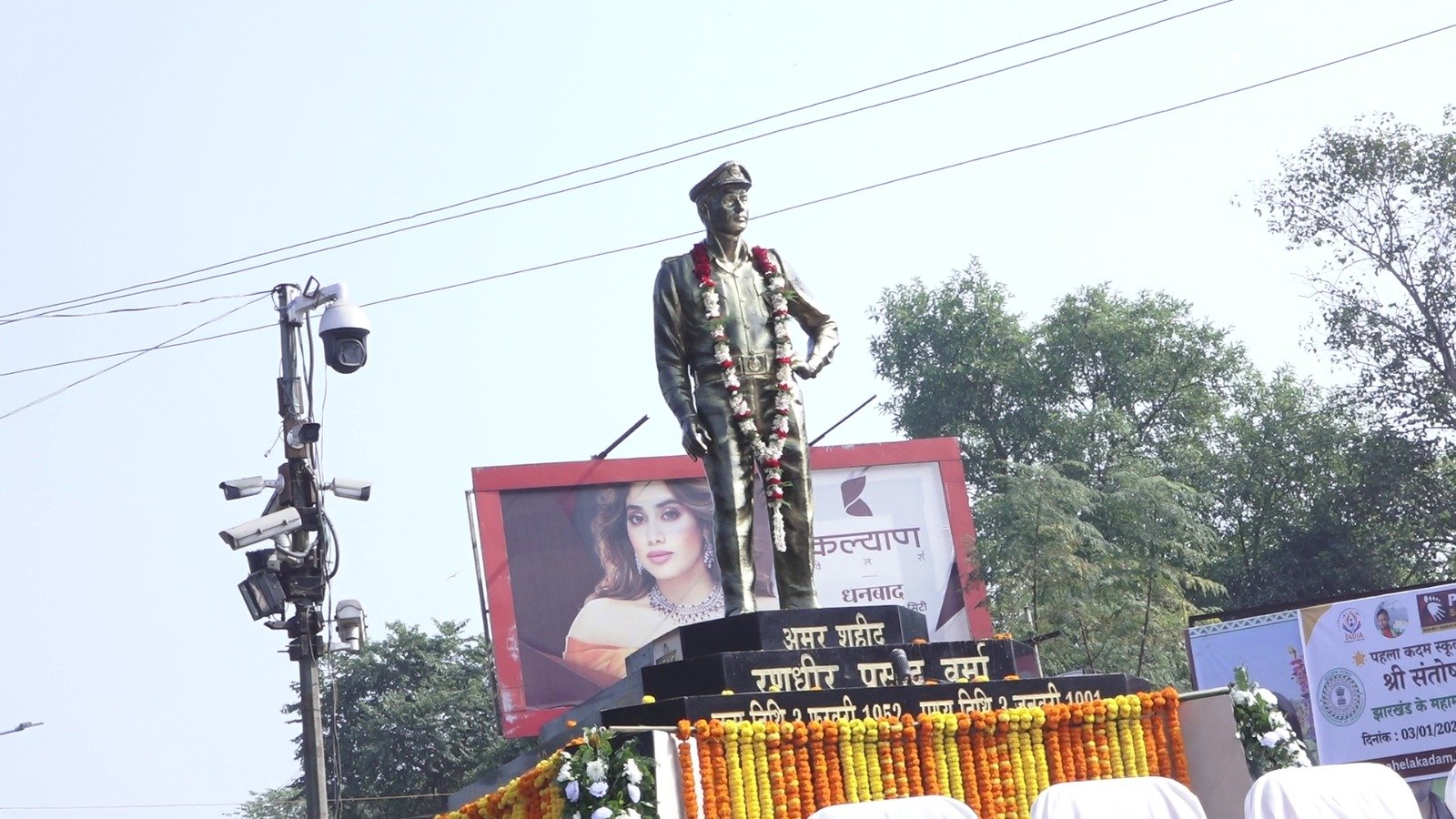 धनबाद के जांबाज पूर्व SP शहीद रणधीर वर्मा की 34वें शहादत दिवस पर झारखण्ड के गवर्नर ने दी श्रद्धांजलि…