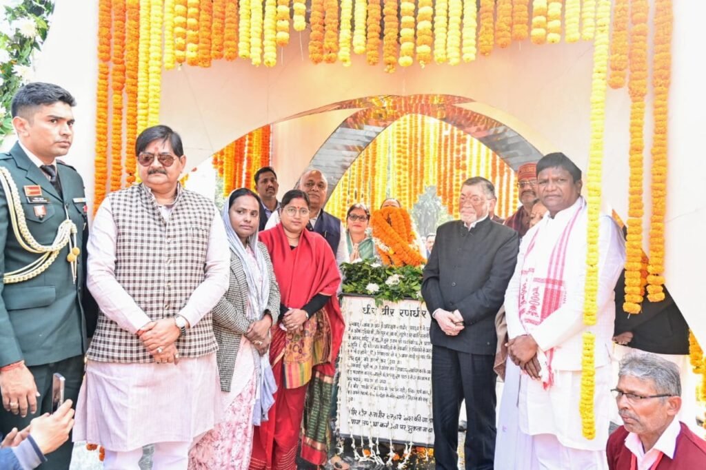 राज्यपाल ने दी शहीद रणधीर प्रसाद वर्मा को श्रद्धांजलि…